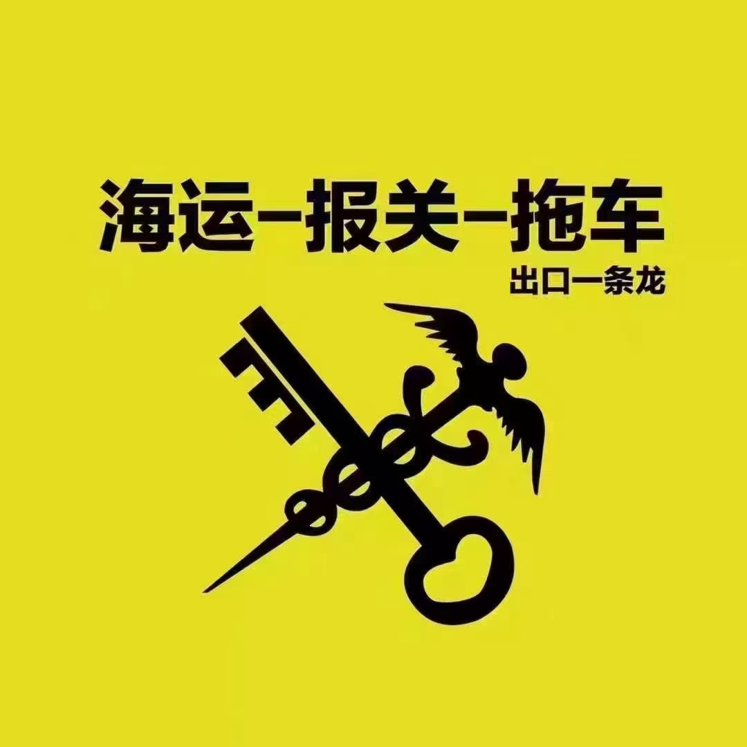 湛江快递